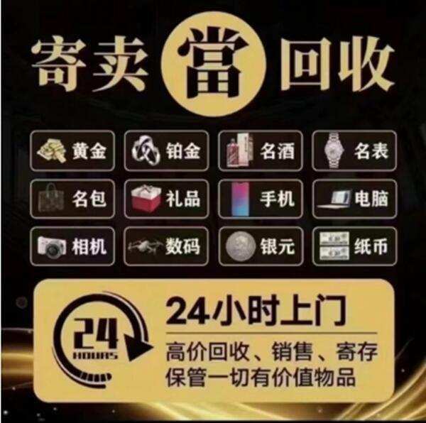 天门抵押汽车